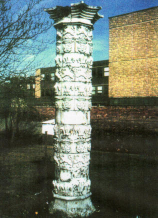 The Portobello Coade Stone Pillars