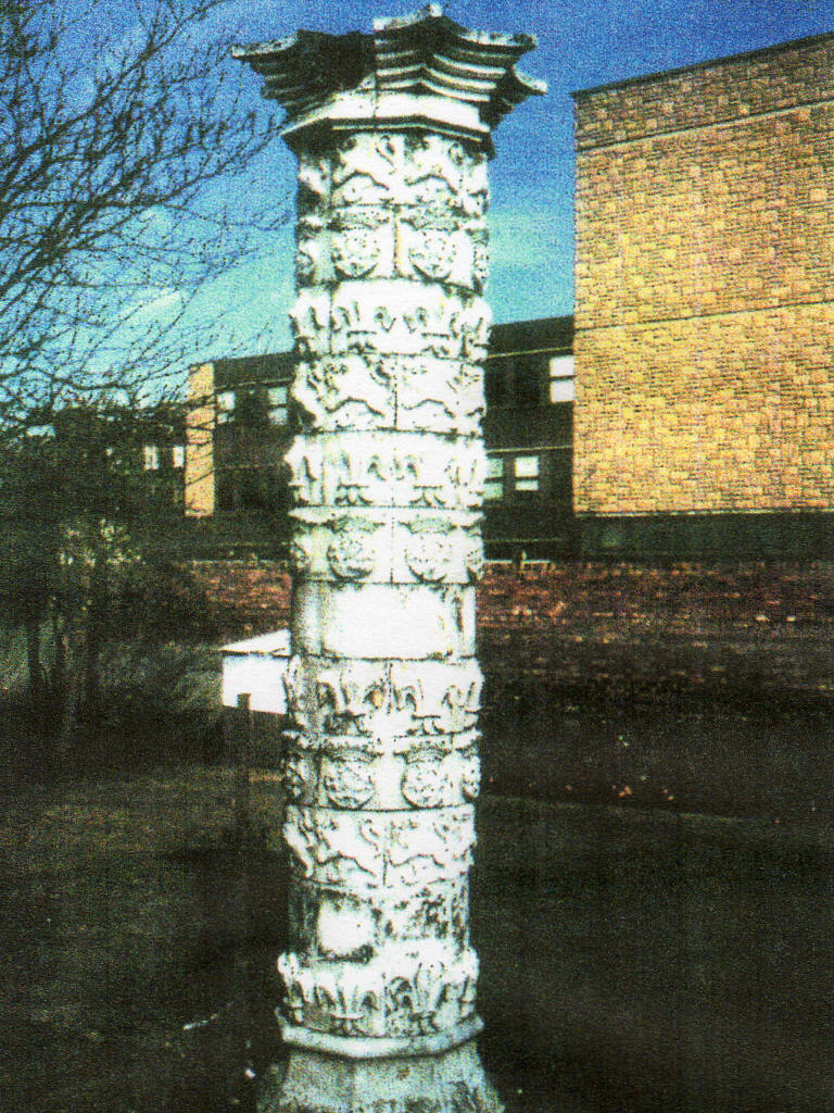 The same pillar at Argyle House having been painted grey